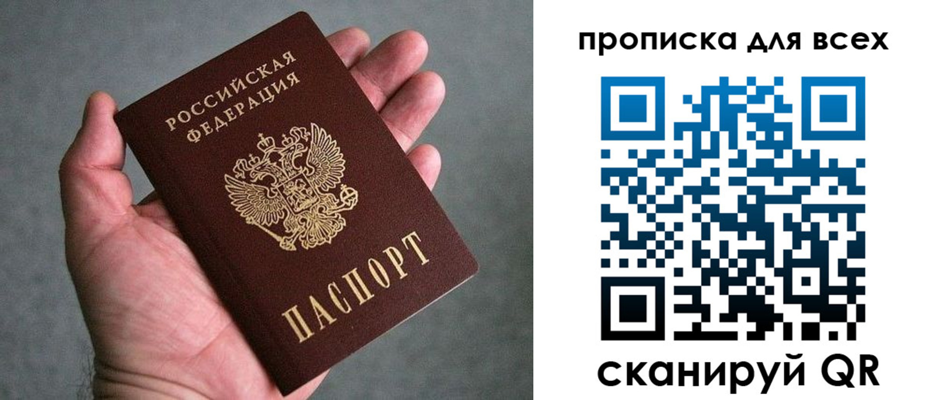 пропишу в квартире в Лузе