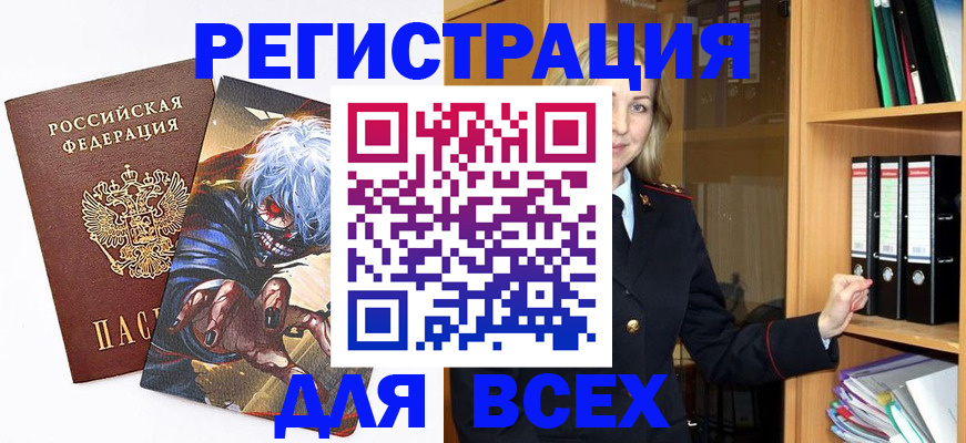 пропишу в квартире в Лузе