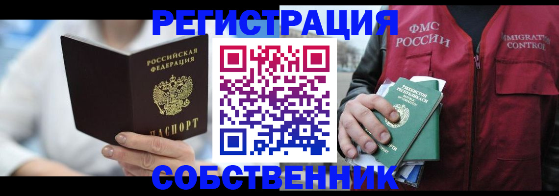 форма 3 в Лузе